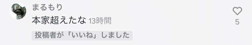 kmkmgmi's tweet photo. TWICEが少女時代のgeeをカバーした動画で、少女時代よりTWICEが歌った方がいいとかほざくやついるけど…なんなの？頭おかしいの？
#outonce 
見てもらうため↓
#outARMY #outCARAT #outmomo 
#outbts #outtwice https://t.co/VZdJV3IZDB