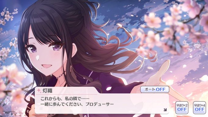 灯織のtwitterイラスト検索結果 古い順 灯織のtwitterイラスト検索結果 古い順