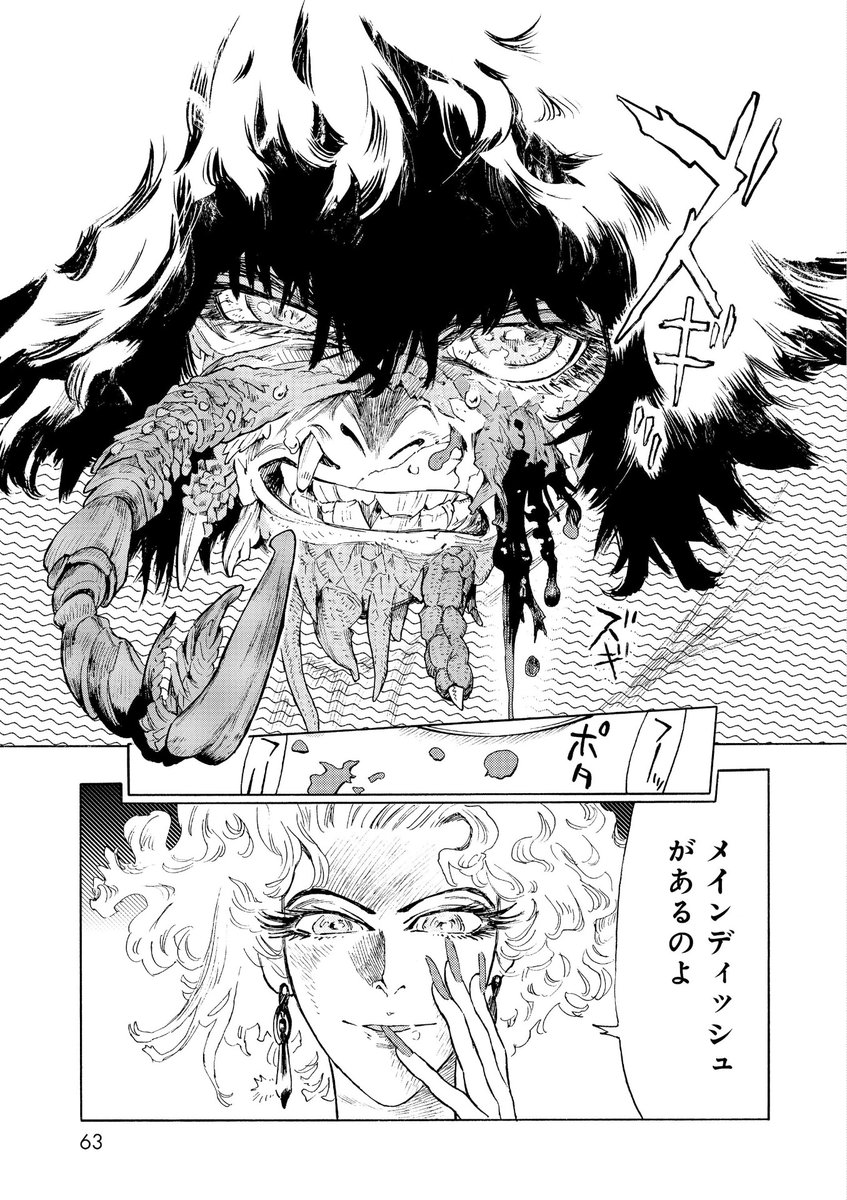 本日発売 きのこいぬ コミックス最新 巻 本日5月13日 水 発売 猪飼幹太 Comicリュウの漫画 本日発売 きのこいぬ コミックス最新 巻 本日5月13日 水 発売 猪飼幹太 Comicリュウの漫画