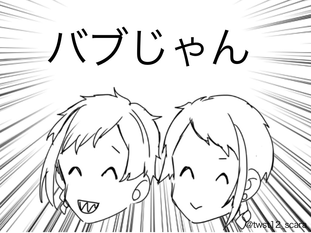 〜某アニメパロ〜

きっと1枚目は監督生がやらせて、撮った

※3枚目だけなんか違う

#ツイステ 
#ツイステファンアート 