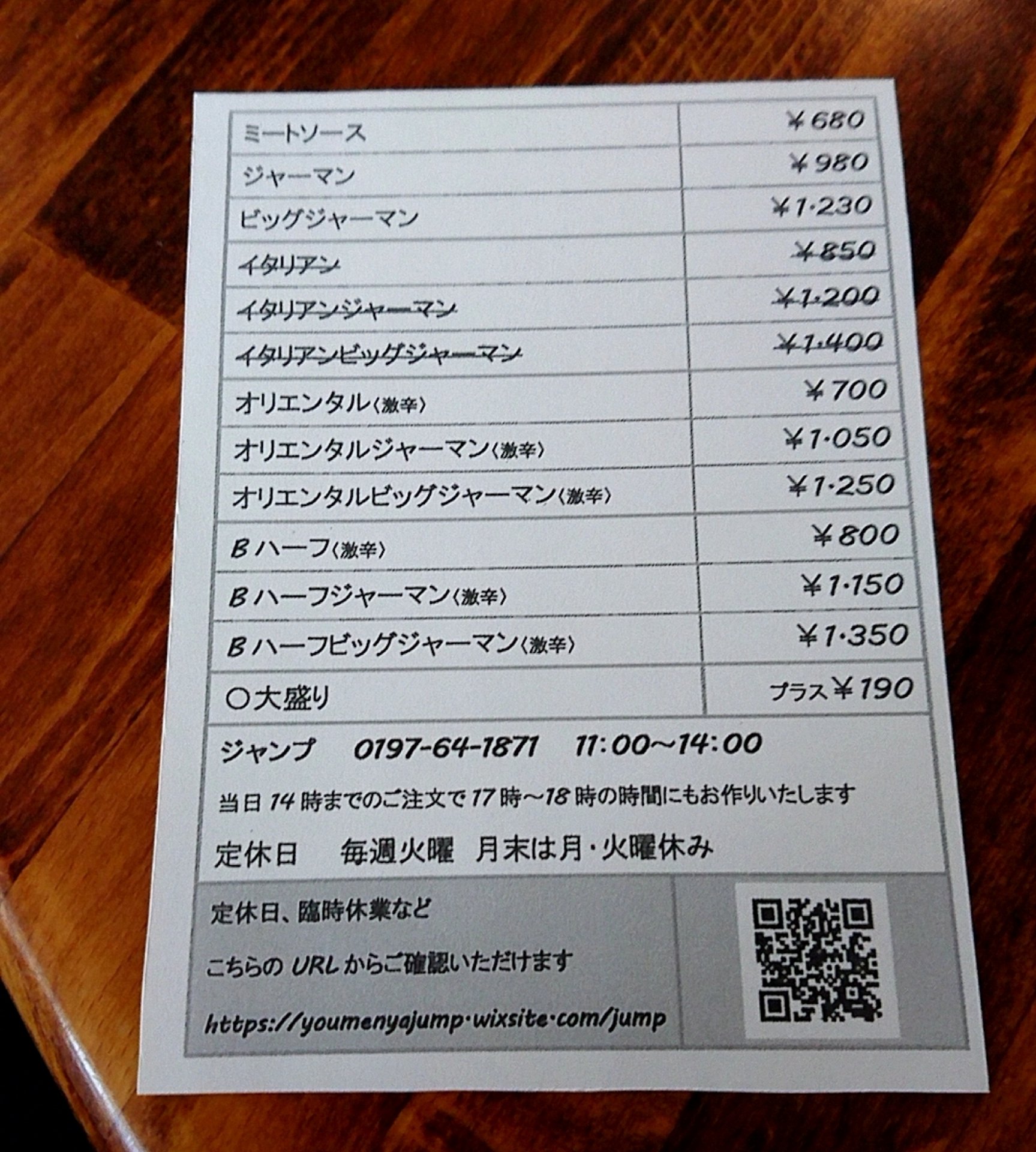ﾀｶﾋﾛ建築 事務員 Pa Twitter お昼はジャンプのテイクアウト利用しました 今は持ち帰りのみだそうです 容器も箸もいい おいしくいただきました T Co Ddrpfuyhe1 Twitter
