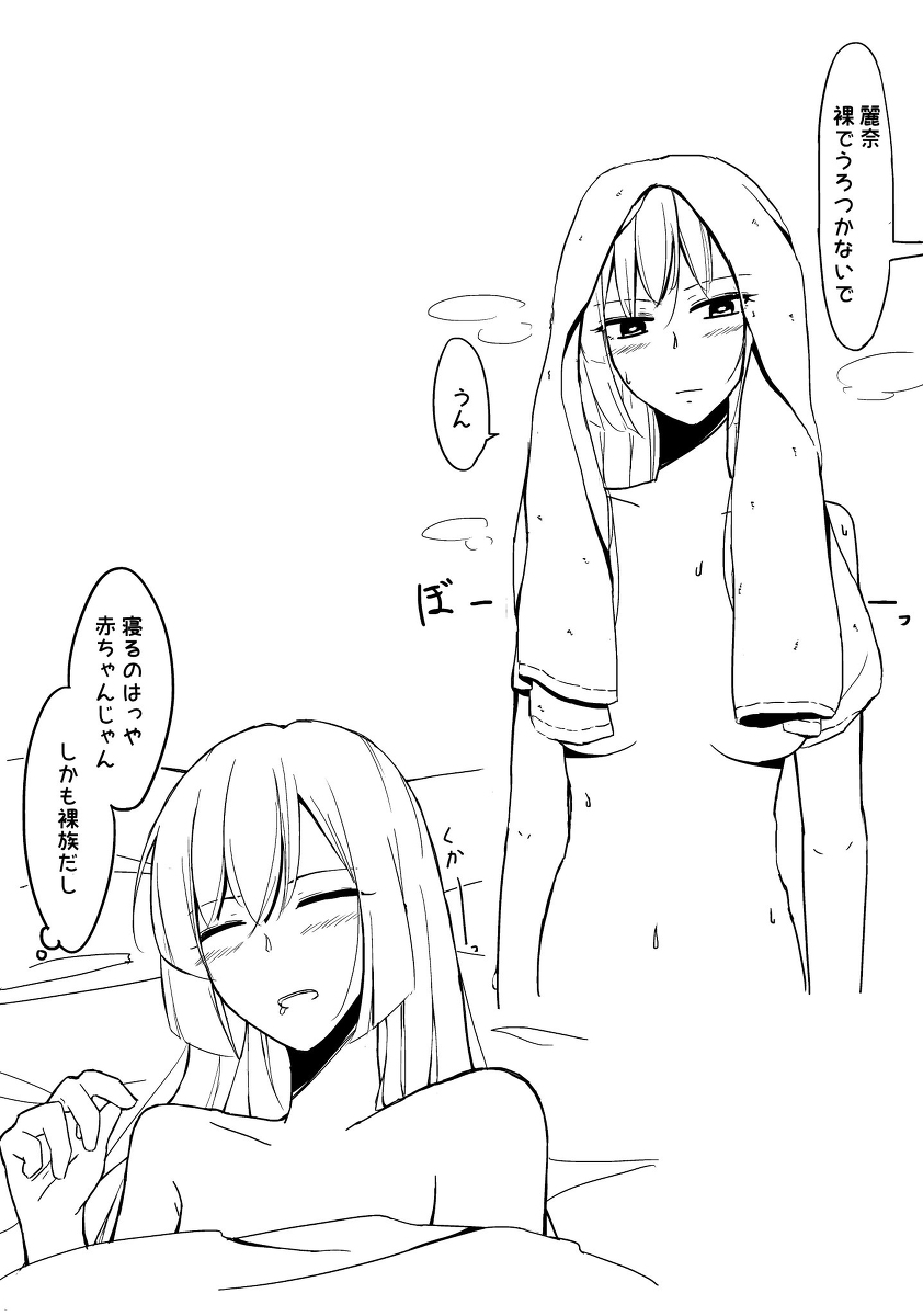 ゆぅふぉまとめ #漫画 #響け!ユーフォニアム #立華高校マーチングバンドへようこそ #くみれい #百合 #佐々木梓 https://t.co/2QbrIB8BXh 