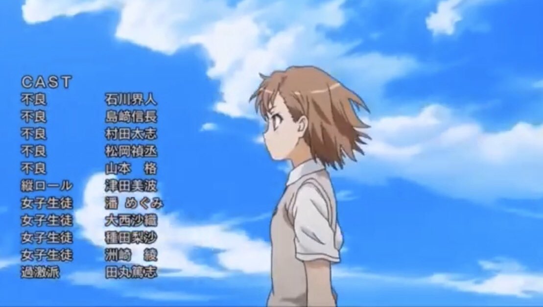 レールガン アニメ Procura No Twitter