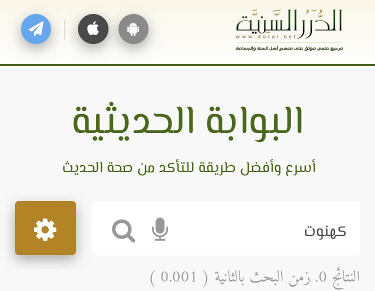 طالب علم - شُبهات tweet media