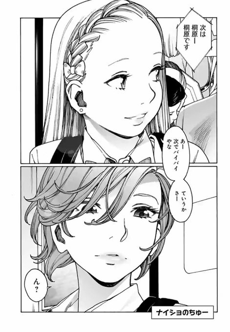 マンガmeeにオトメの帝国出張連載中です!なんかマンガmeeは各ページごとにイイねが押せる仕様なのでぜひみんな押しかけて押しまく、おっと言えるのはここまでだ。とにかくよろしくお願いします! 