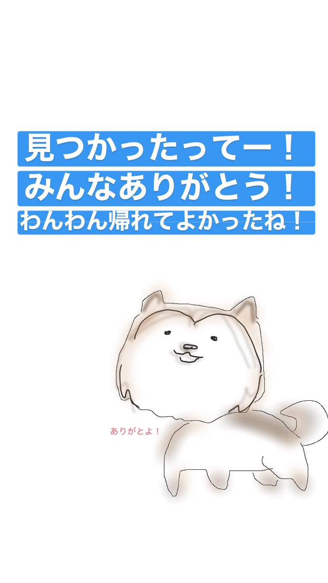jackuvwr8's tweet photo. だそうだ！
知らない人についてっちゃダメだぞ！いぬよ！ https://t.co/javCk3OwXg