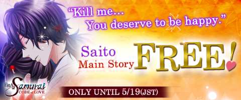 Voltage_Love365's tweet photo. ❤Saito's Main Stories FREE in Love 365: Find Your Story❤
You're immediately taken with the strict yet comforting Saito, but as love blossoms, his past comes back to haunt you.
<ONLY UNTIL 5/19 JST>
#Love365 #VoltageInc #OtomeRomance #EraofSamurai #CodeofLove https://t.co/wpXpjj2F9F