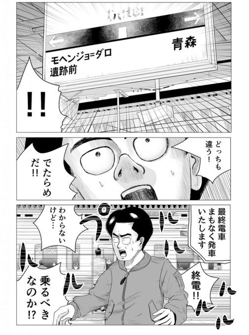 マンガ On ウェブさん の最近のツイート 5 Whotwi グラフィカルtwitter分析