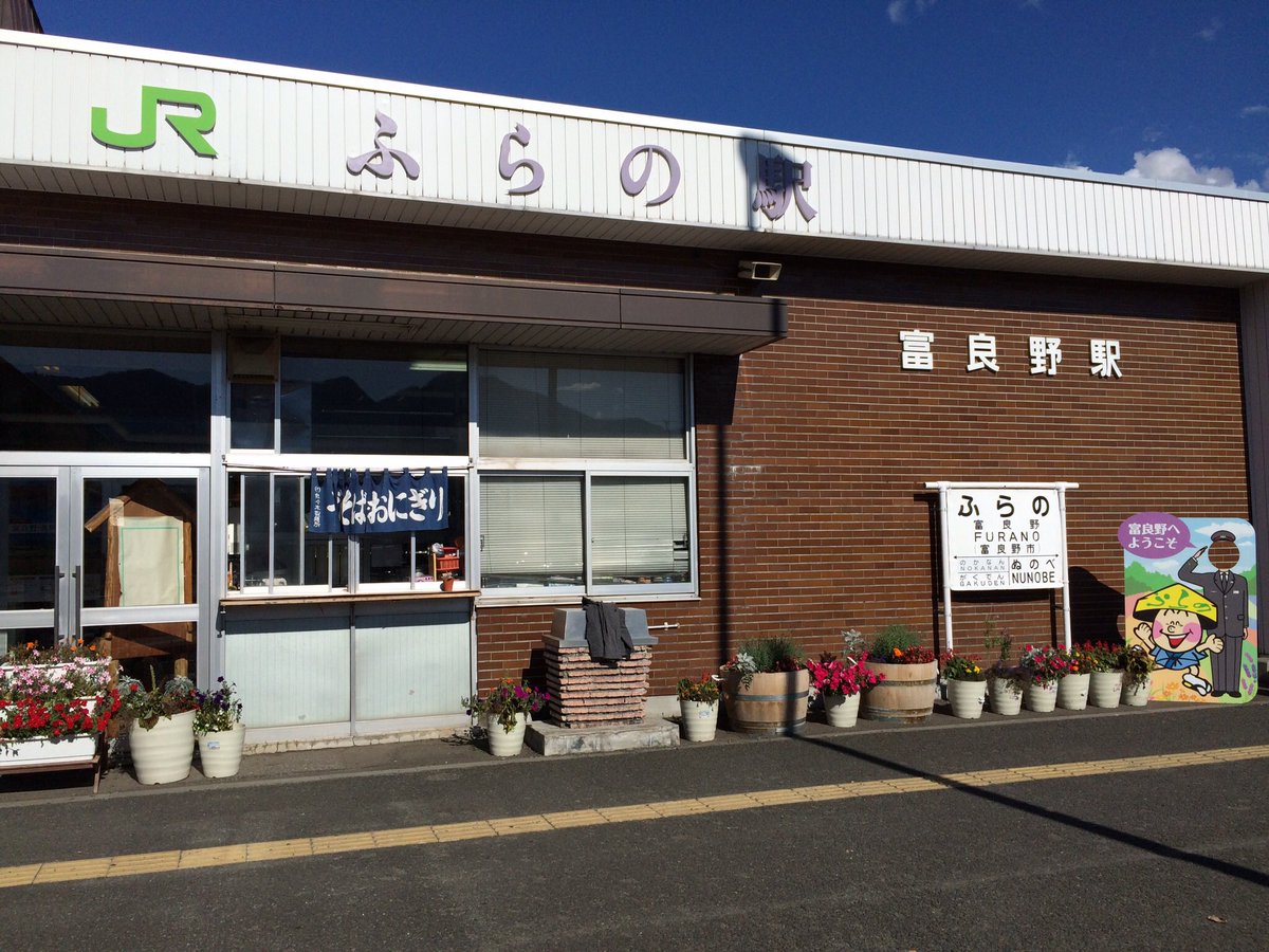 これを見た人は北海道の画像を貼れ これを見た人は北海道の画像を貼れ