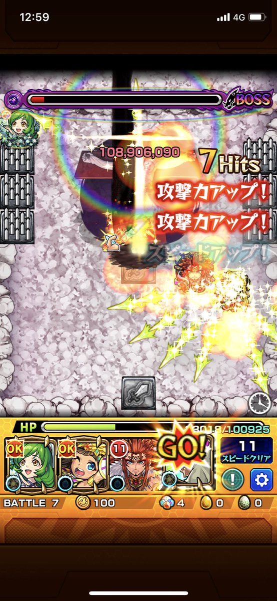 Aki_033's tweet photo. なんか勝てました🤔 https://t.co/lGZscEjUyf