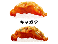 寿司のtwitterイラスト検索結果