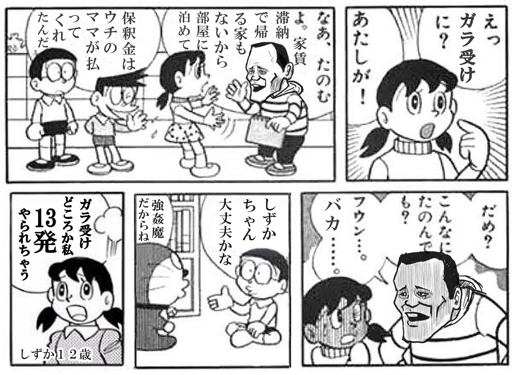 歯毛ちゃん Stay Prison 刑務所にいろ T Co Engxfglzka Twitter