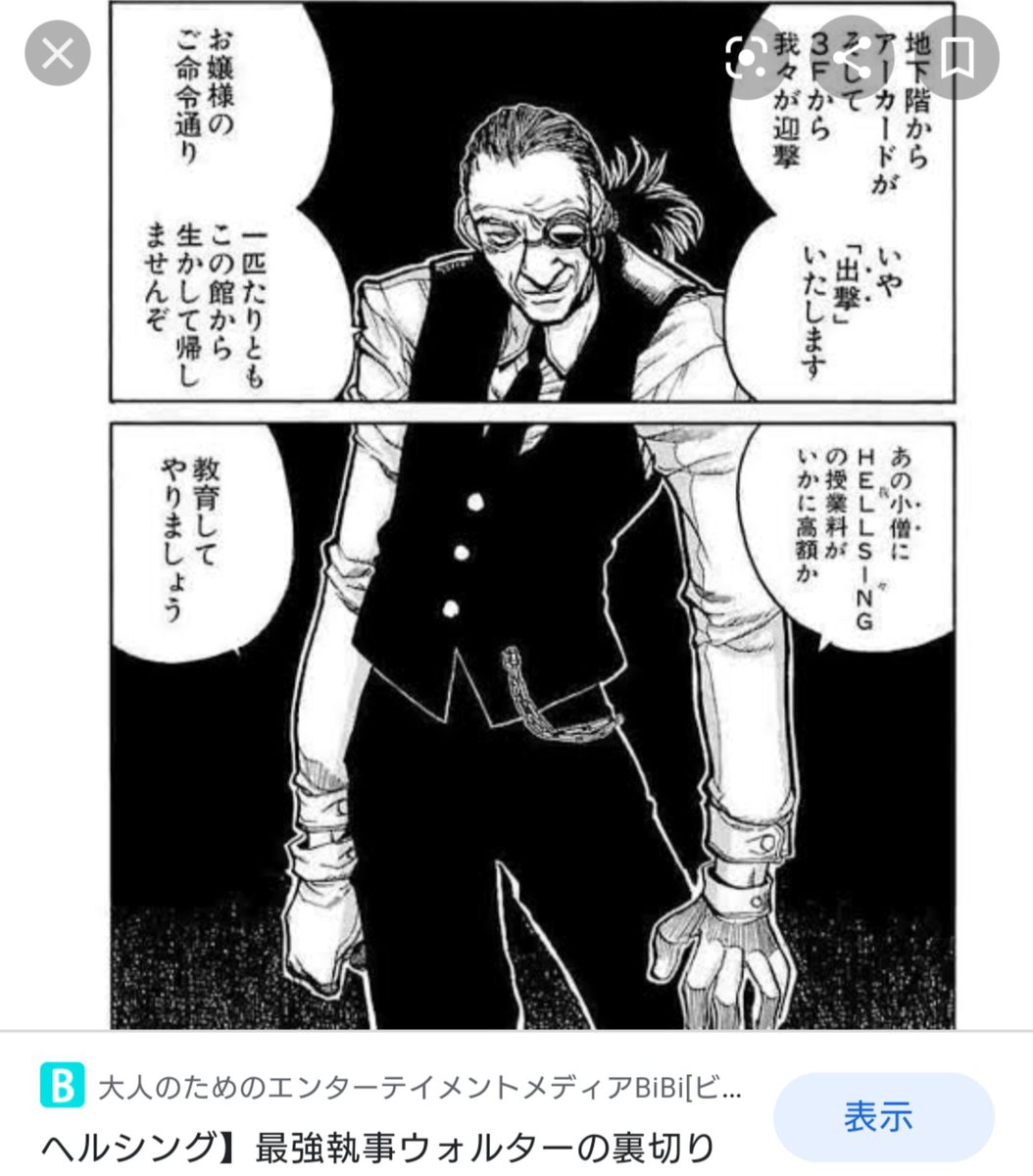 ガーディアン マサキ 執事マサキ グラブルのセワスチアンも良いのよ さいきょーしのびのおうさま 平仮名駄目だw まっっっっったく力を感じないwwwwww