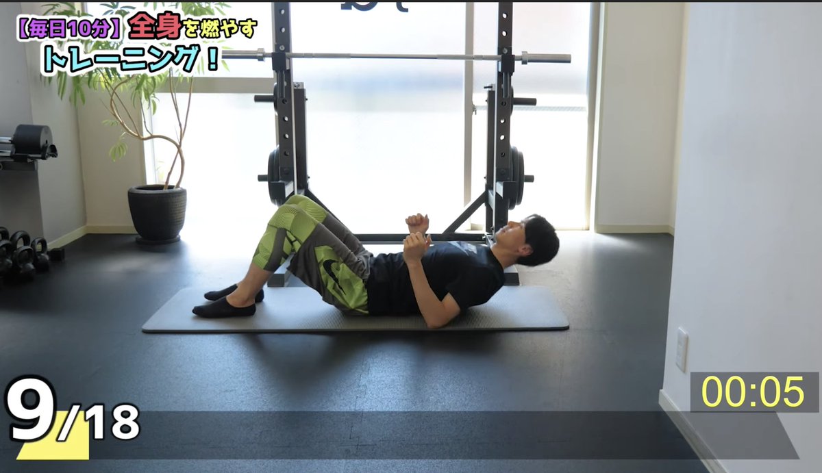 鈴木孝佳 ハレの日ですね 笑 肩甲骨をしっかり寄せるようにすると感じられると思います 腹筋も動員はされるので入っててもokです