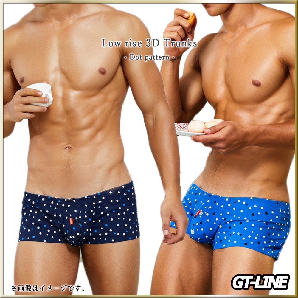 Gt Line 商品紹介 水玉3dトランクス フロント部分が3d設計で立体的なトランクス ボクサーとトランクスの中間デザイン スタイリッシュなローライズでかっこいい 全2色 楽天市場 T Co Eeuhubnjfq Amazon T Co Bvxdzvgmso
