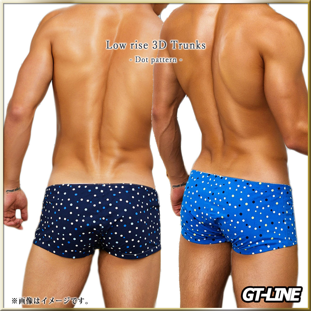 Gt Line 商品紹介 水玉3dトランクス フロント部分が3d設計で立体的なトランクス ボクサーとトランクスの中間デザイン スタイリッシュなローライズでかっこいい 全2色 楽天市場 T Co Eeuhubnjfq Amazon T Co Bvxdzvgmso