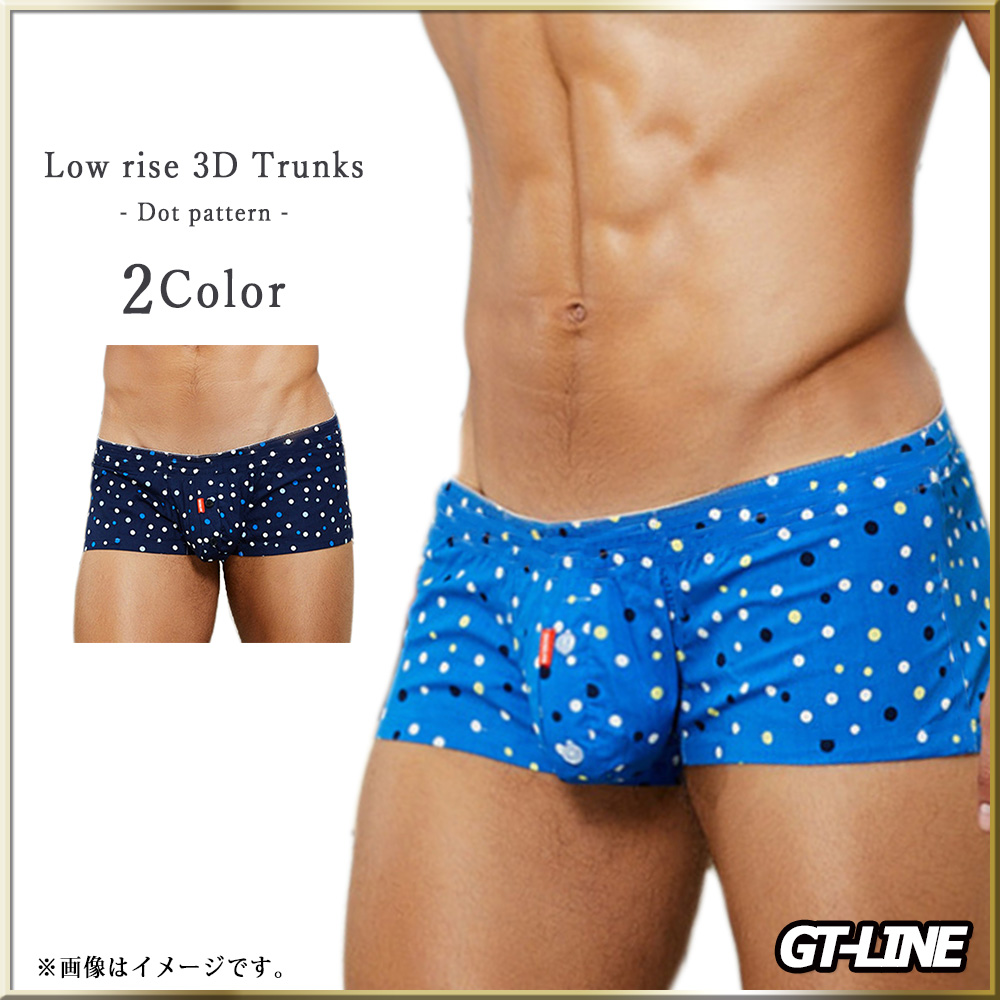 Gt Line 商品紹介 3d水玉トランクス フロント部分が3d設計で立体的なトランクス ボクサーとトランクスの中間デザイン スタイリッシュなローライズでかっこいい 全2色 楽天市場 T Co Eeuhuc4ue0 Amazon T Co Bvxdzvyoho
