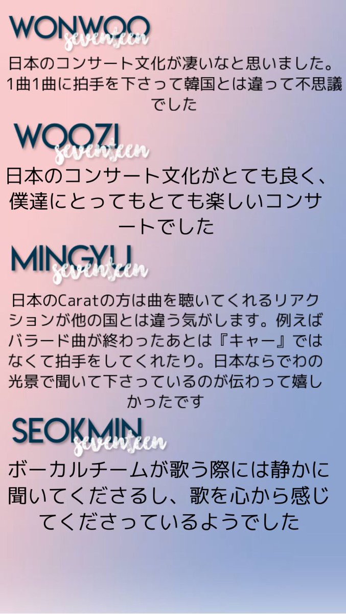 ホシのほっぺに住みたいほこりです Svthoshi526 Twitter