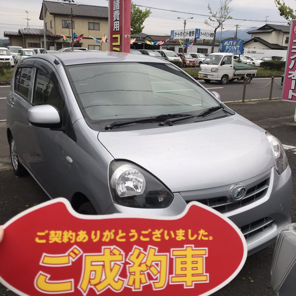 ট ইট র コスパオート こちらのミライースをご成約頂きました これからピカピカに仕上げて納車させて頂きます この度はありがとうございました コスパオート 激安 中古車 軽自動車なら任せて 諸費用込み ミライース 小さいけどタフな車 ダイハツ