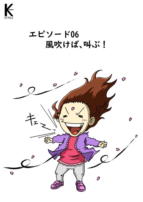 強風のtwitterイラスト検索結果 古い順 強風のtwitterイラスト検索結果 古い順