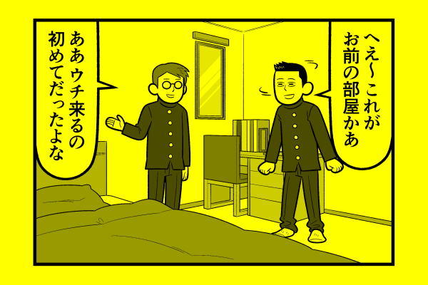 水曜日!星デミ+第114回更新されております!GWもすっかり終わってしまって先週の今頃に戻りたい…と思ってる人も多いかもしれませんが、まあコレでも読んで元気出してよ。出ないかもしんないけど。そういうわけで、本日もリイドカフェで皆さんのお越しをお待ちしております。https://t.co/UFhebRLcQE 
