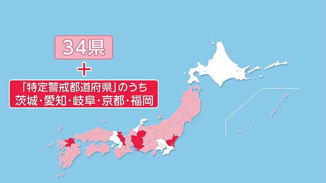 日本政府、緊急事態宣言を特定警戒都道府県含む39県の解除方針を固める！