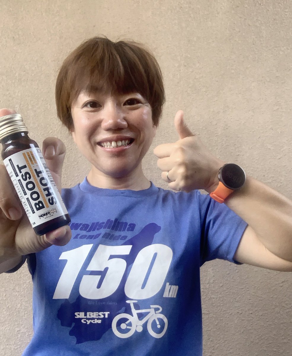 Bydr1nlWiRSKQbY's tweet photo. 本日は、短縮時短臨時営業で
“16時〜20時“にて、営業です。
宜しくお願い致します。
本日は、オススメアイテム『BOOST SHOT』の紹介。
テレワークで集中力が欲しい時、室内インドアトレーニングで元気が欲しい時、ここぞ❗️という時お守りにおうちの冷蔵庫に常備いかがでしょうか。#BOOSTSHOOT https://t.co/8qnU9dhJwp