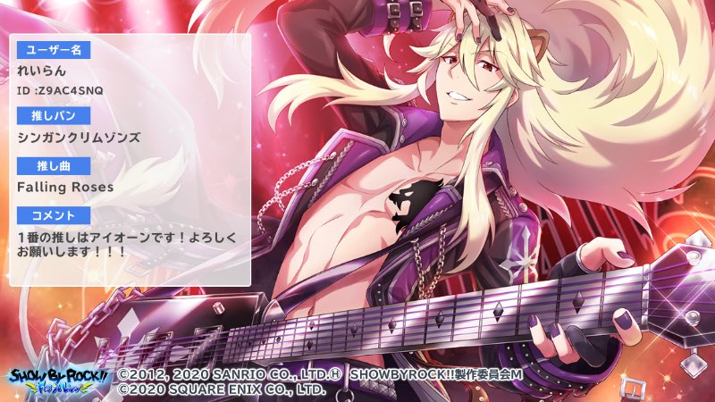 れいらん Aion210reiran Twitter れいらん Aion210reiran Twitter