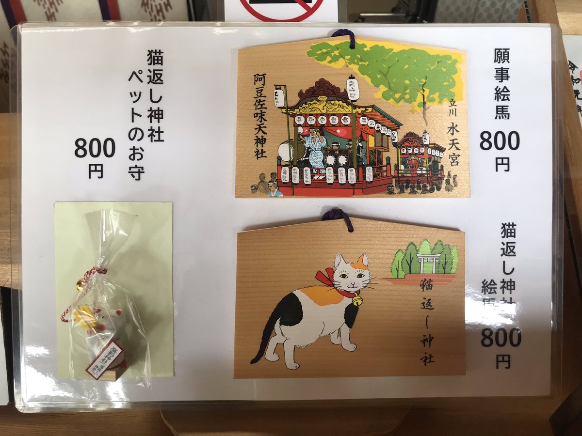 irebun いれぶん🇯🇵 tweet media