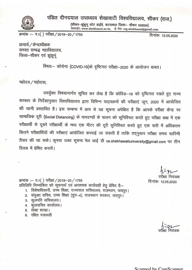 dr_sanju__'s tweet photo. #Sekhawati_university
#exam_update https://t.co/6laQWvxlV9