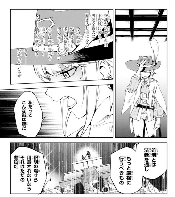 Twoucan 漫画で振り返るアガルタ の注目ツイート イラスト マンガ コスプレ モデル