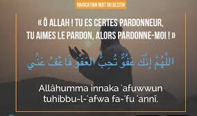 aims130's tweet photo. @kader77130 Ya Rabi Amine 🤲 https://t.co/E6saYHhTUU