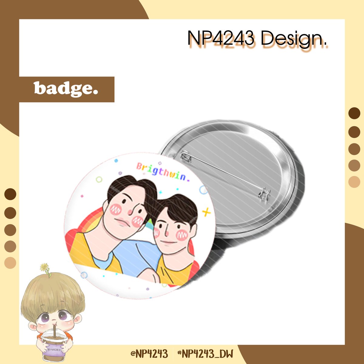 โชน | rest tweet media