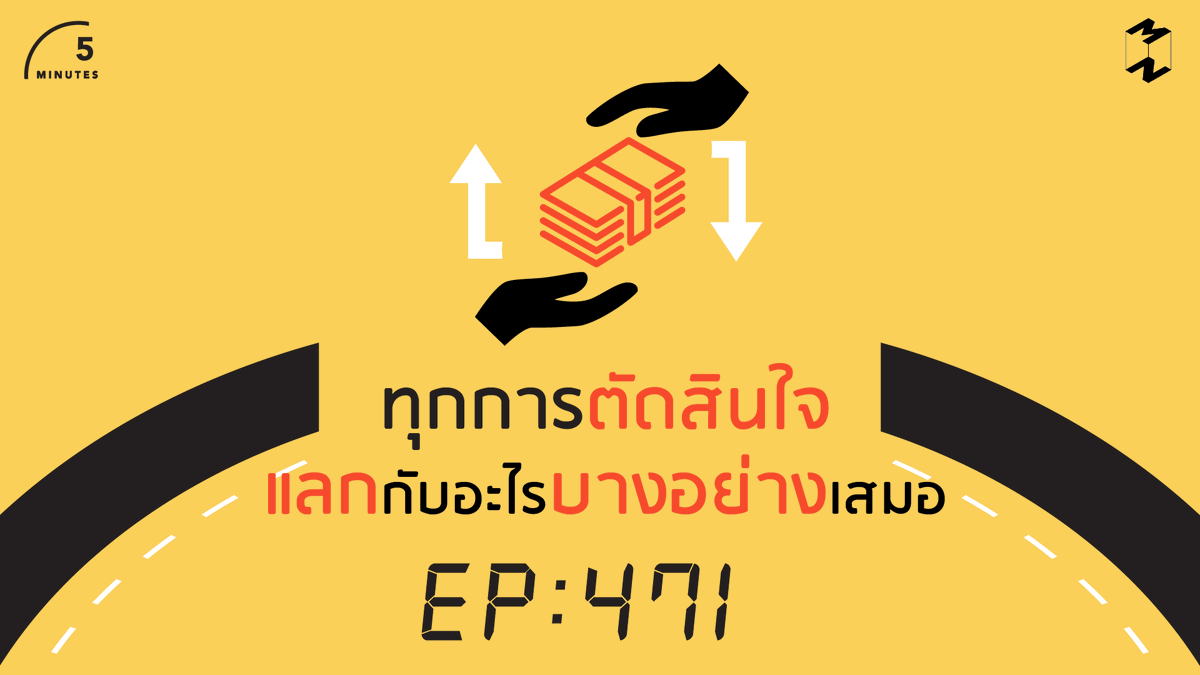 Mission2MoonTH's tweet photo. #Grab ที่สิงคโปร์ ให้พนักงานเลือกระหว่าง ลางานแบบไม่ได้รับเงินเดือน หรือลดจำนวนเวลาการทำงานลง เพราะพวกเขามีความจำเป็นที่ต้องมี Action บางอย่างเพื่อปกป้องกระแสเงินสด และประคับประคองบริษัทให้ผ่านวิกฤตครั้งนี้ไปให้ได้ 

https://t.co/4zu8jxZyKK
#5MinutesPodcast https://t.co/KDhKTVKltf