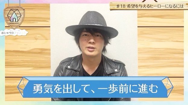 actonroom91's tweet photo. #17 おナヤミボックス〜希望のヒーローになるには〜
今回は特別に✨緊急リモートアクトンルーム👏ということで、MCのお二人にお家で撮影していただきました！

▶︎動画はこちら
https://t.co/cXbM9UYMmM
#古原靖久　#ゴーオンジャー
#佐藤ただすけ https://t.co/ewND556QG0