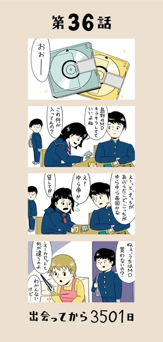 間違いさがし 