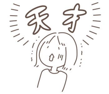 ラインスタンプを出したくて今日も描き描き。ゆるいやつが欲しくて。。(私が) 