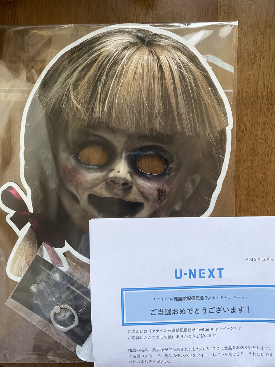 u next 予期 せ ぬ エラー