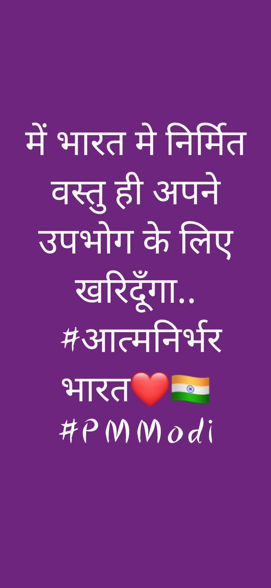 AntarsinghGehl1's tweet image. #20lakhcrores