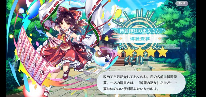 華扇のtwitterイラスト検索結果 古い順 華扇のtwitterイラスト検索結果 古い順