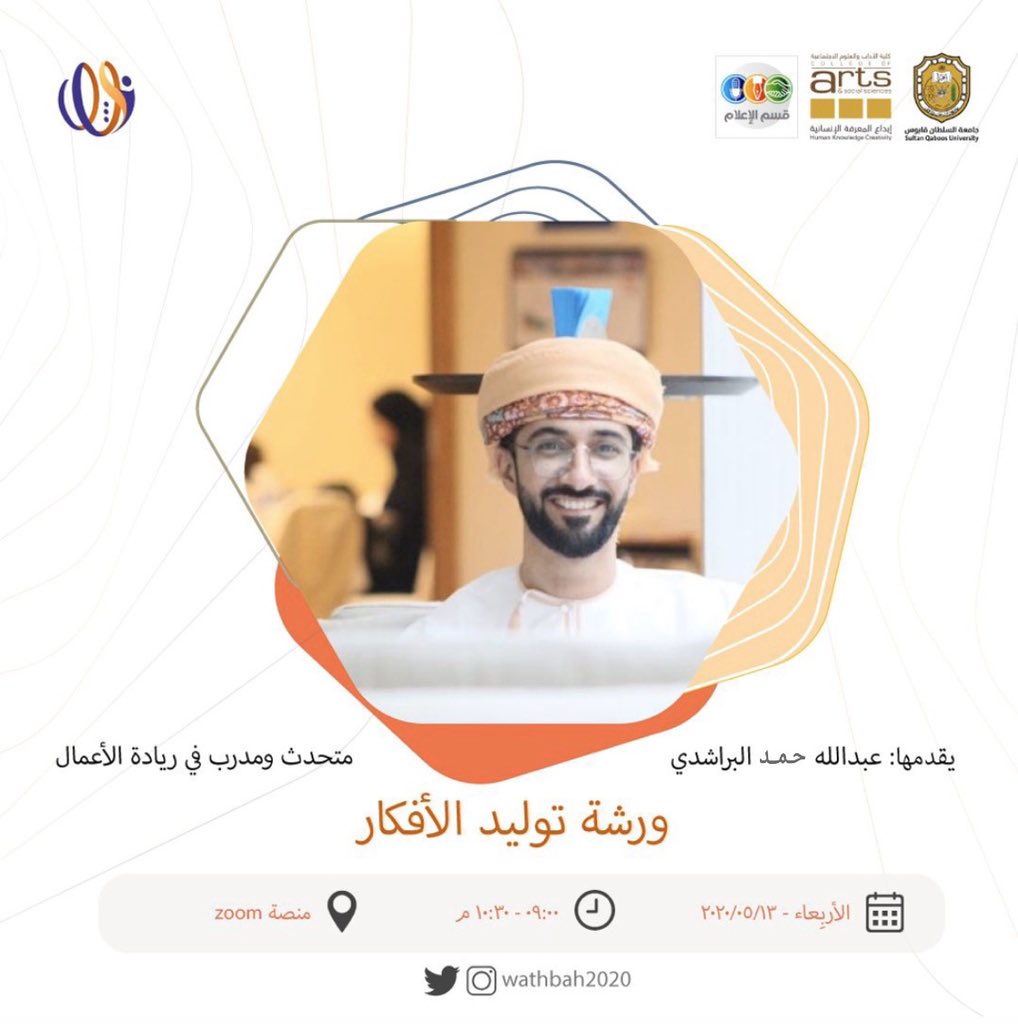 Wathbah2020's tweet photo. مييين معانا اليوم🤩‼️
#فرصة
#معا_بنحققها 
#نحن_معكم https://t.co/5zyx0jLpBw