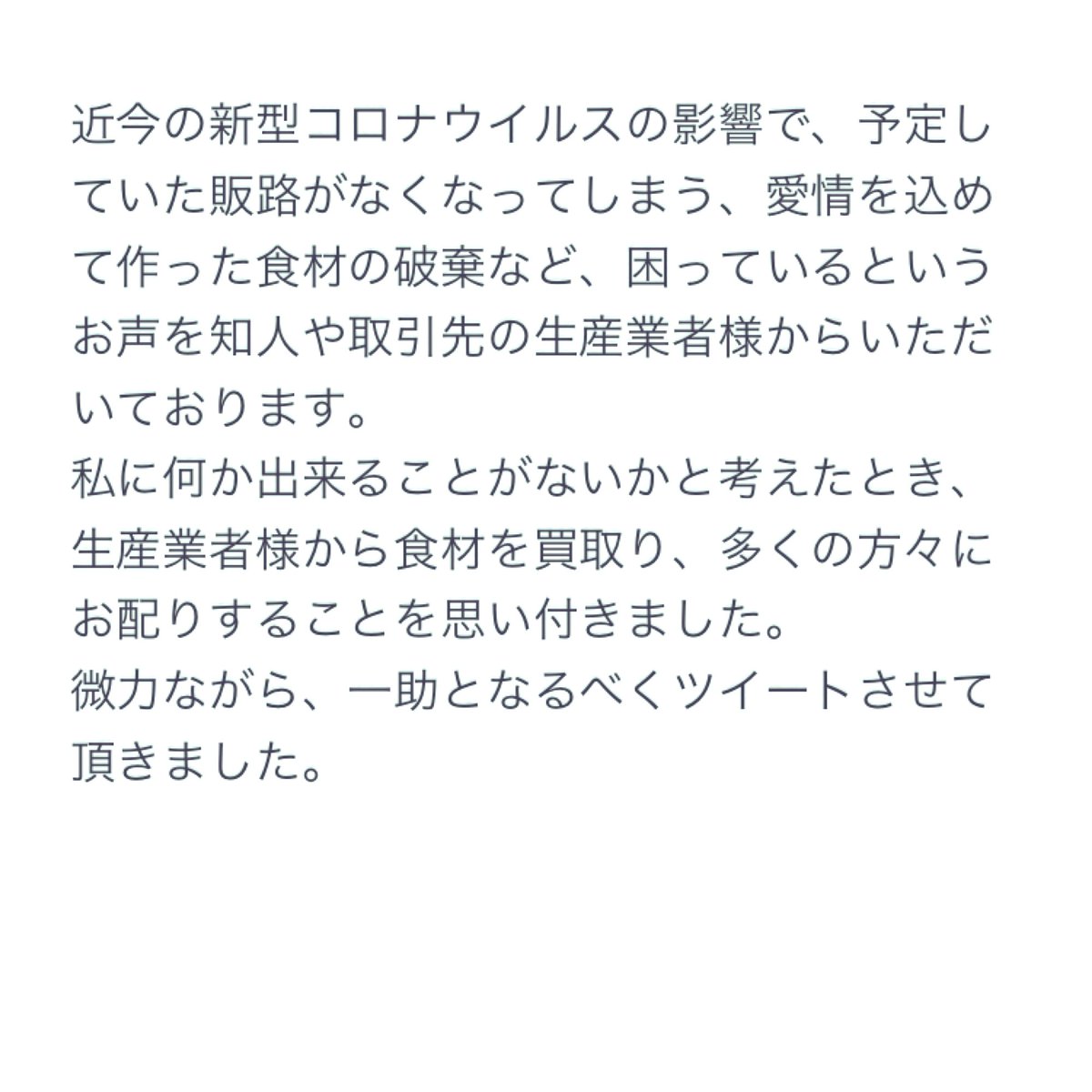 Yan_6170's tweet photo. 私のビジネスパートナーのご実家で生産されている、りんごジュースを皆様にお配り出来ればと思いツイートしました🍎
どなたでもご気軽に連絡下さい！
#拡散希望
#りんごジュース https://t.co/OvQJu8zDtW