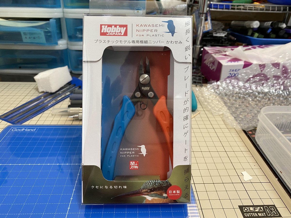 Ko Ta趣味ビルダー プラモデル工具 今日 ヨドバシからプラモ用極細ニッパーかわせみ届きました Ko Ta趣味ビルダー プラモデル工具 今日 ヨドバシからプラモ用極細ニッパーかわせみ届きました
