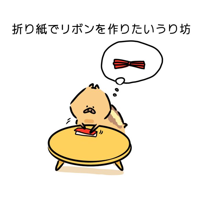 セロハンテープのtwitterイラスト検索結果