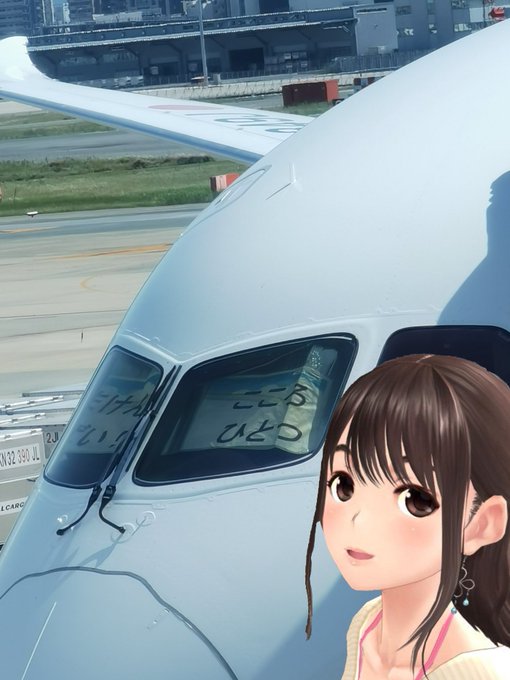 空港のtwitterイラスト検索結果 古い順