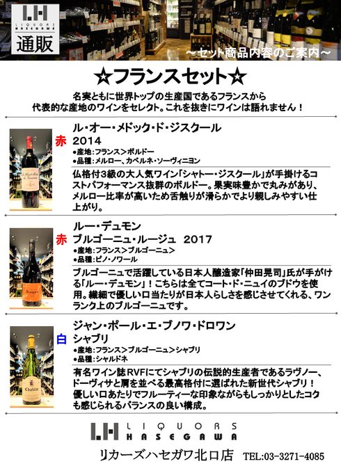 チラ見のtwitterイラスト検索結果