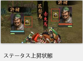 公式 新三國志 お知らせ 昨日ツイートしました内容に 追記させて頂きます 誤 現在 Ssr Sr R 正 修正 Sr R Ur名馬には 影響ございません 戦闘中の馬アイコン光っているのは ステータス上昇になります また 明日メンテナンス時に ゲーム