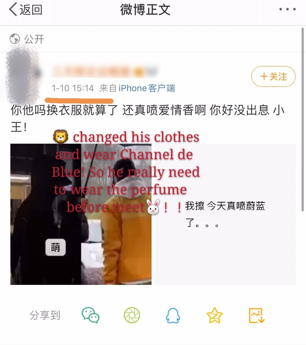 #ป๋อจ้าน #bjyx #yizhan #wangxiao #博君一肖 #bozhan
Thread about 🦁's perfume🤣

there' re three times 🦁 dress too much perfume: Nov 10th(Suning Double 11 gala), Dec 28th(Tencent award ceremony), Jan 10th(Weibo award ceremony)

common point of these days: 🦁🐰 are really to meet