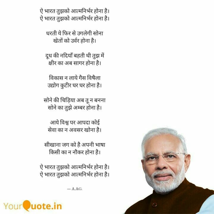 AAG00000's tweet photo. @PMOIndia @narendramodi https://t.co/SBGaKEdJKr