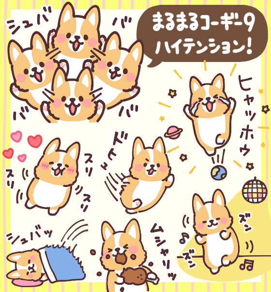 Tsuji Natsumiさんのイラストまとめ 13ページ目 Tsuji Natsumiさんのイラストまとめ 13ページ目